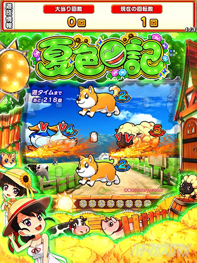 eA�ĐF���LGO �p�`���R�b�m�[�}�����[�` �ڂ�V