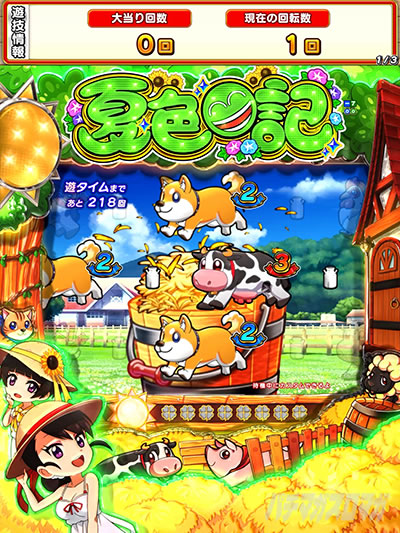 eA�ĐF���LGO �p�`���R�b�V���O�����[�` �q�����[�`