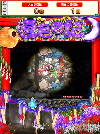 eA�ĐF���LGO �p�`���R�b�V���O�����[�` �����d�����[�`