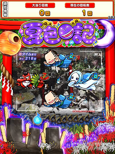 eA�ĐF���LGO �p�`���R�b�V���O�����[�` �J�������[�`