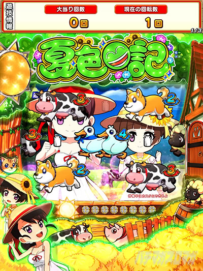 eA�ĐF���LGO �p�`���R�b�_�u�����[�` �ӂꂠ�����[�`