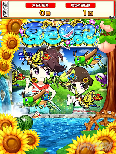 eA�ĐF���LGO �p�`���R�b�_�u�����[�` ����胊�[�`