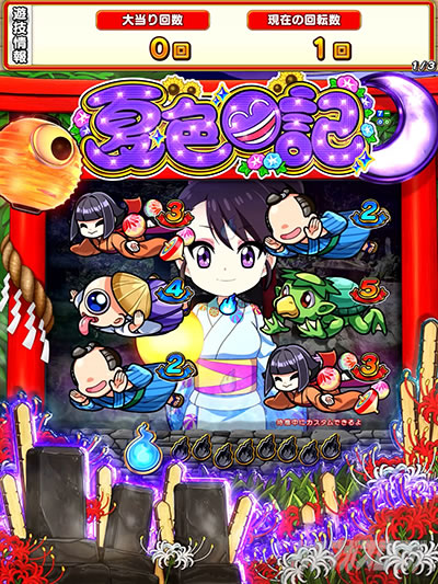 eA�ĐF���LGO �p�`���R�b�_�u�����[�` �т����胊�[�`