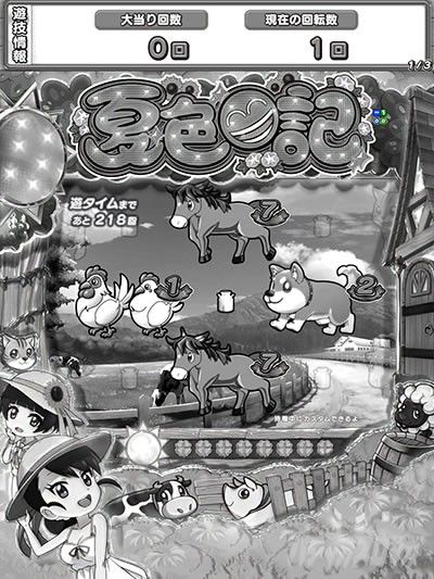 eA�ĐF���LGO �p�`���R�b�v���~�A�����[�` ����