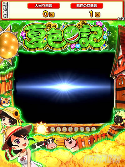 eA�ĐF���LGO �p�`���R�b�v���~�A�����[�` �d�f