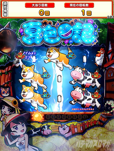 eA�ĐF���LGO �p�`���R�b���J���[�`