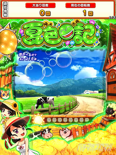 eA�ĐF���LGO �p�`���R�b�L�����\�� �V���{����