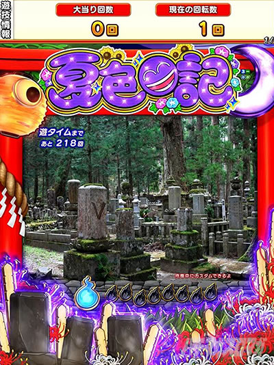 eA�ĐF���LGO �p�`���R�b�A�n �̌��\��