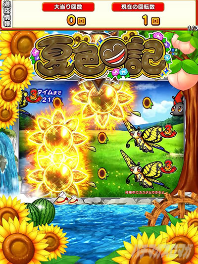 eA�ĐF���LGO �p�`���R�b�`�����X�ڗ\��