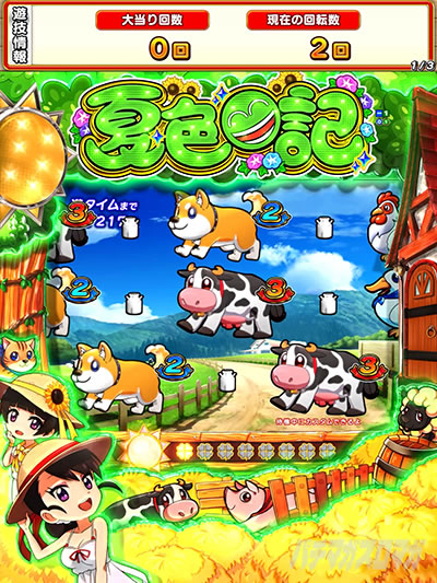 eA�ĐF���LGO �p�`���R�b�}�����ׂ�\��