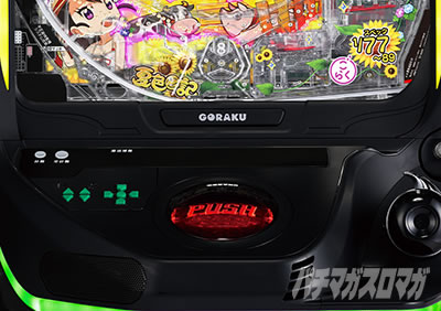 eA�ĐF���LGO �p�`���R�b�{�^���o�C�u