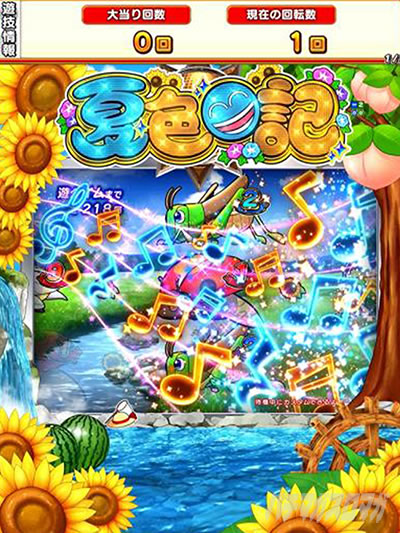 eA�ĐF���LGO �p�`���R�b���[�`��\�� �����\��