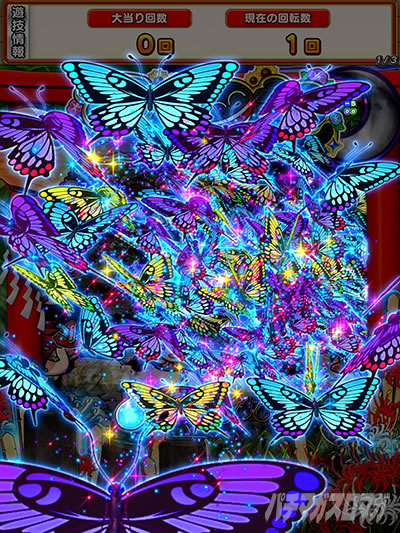 eA�ĐF���LGO �p�`���R�b�Q�\�� ��