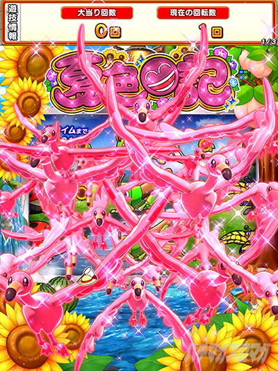 eA�ĐF���LGO �p�`���R�b�Q�\�� �t���~���S