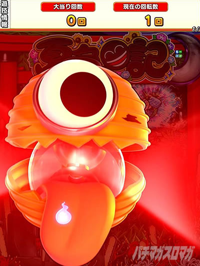 eA�ĐF���LGO �p�`���R�b�т�����񓔗\��