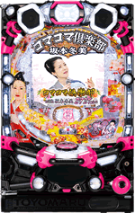 PA�R�}�R�}��y��with��{�~�� 89STver.