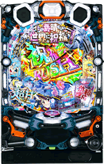 P�y����LT�z���̑f���炵�����E�ɏj�����I �ŏI�N�G�X�g1/49