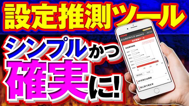 �ݒ萄���c�[���@�V���v�����m����!