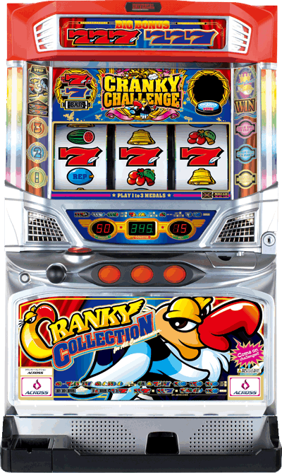 �N�����L�[�R���N�V������ʐ^