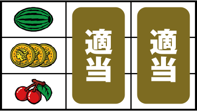 �X�[�p�[�W���b�N�|�b�g