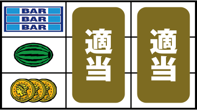 �X�[�p�[�W���b�N�|�b�g