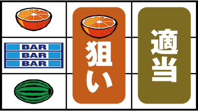 �X�[�p�[�W���b�N�|�b�g