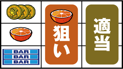 �X�[�p�[�W���b�N�|�b�g