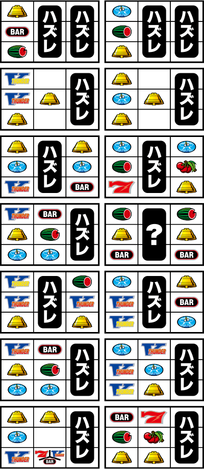 �T���_�[V���{���g