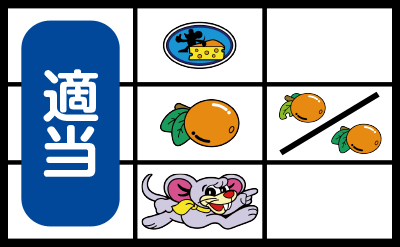 �Q�b�^�[�}�E�X