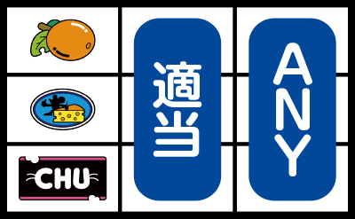 �Q�b�^�[�}�E�X