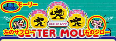 �Q�b�^�[�}�E�X