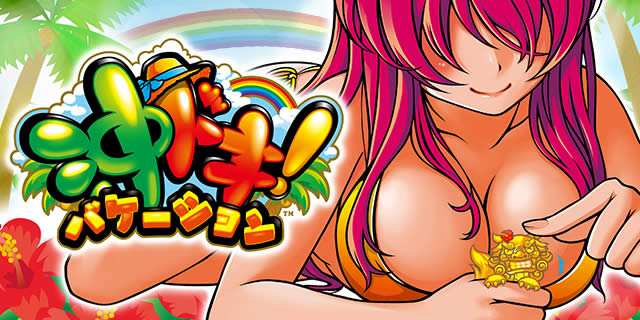 ���h�L�I�o�P�[�V����