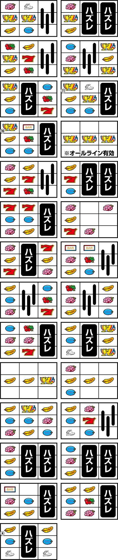 �A���b�N�X