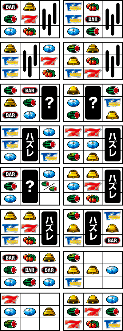 �T���_�[V���C�g�j���O