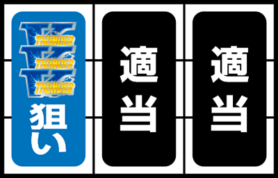 �T���_�[V���C�g�j���O