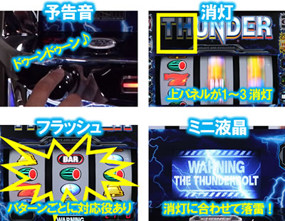 �T���_�[V���C�g�j���O