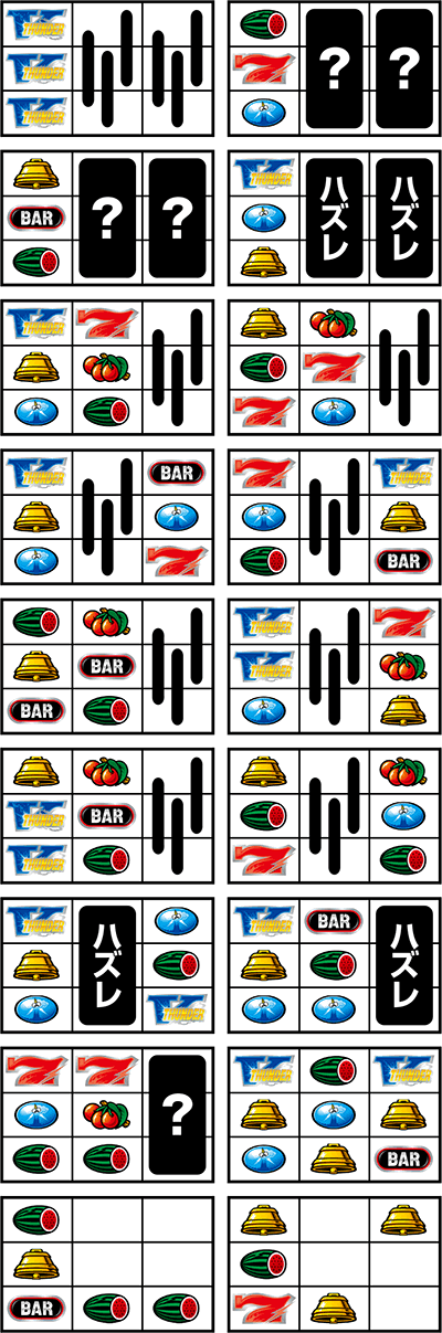 �T���_�[V���C�g�j���O