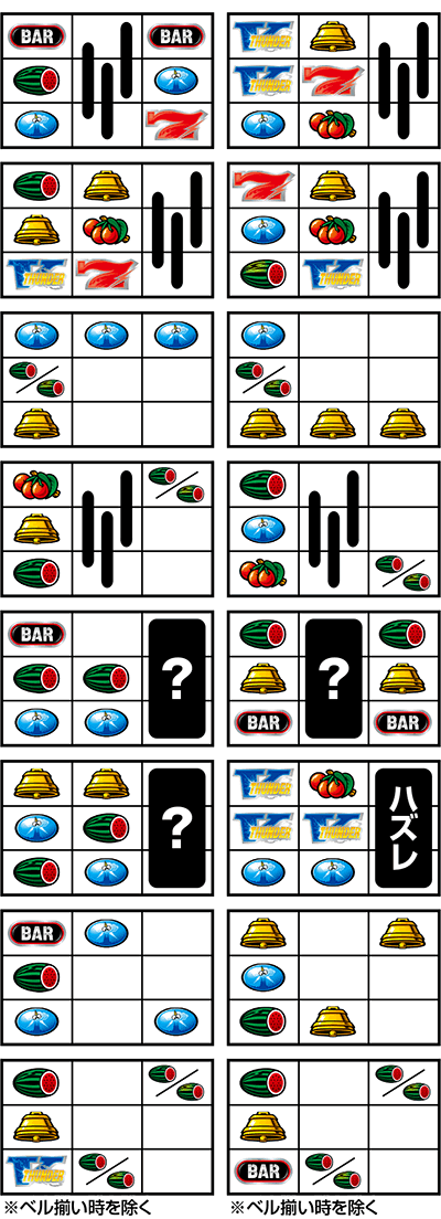 �T���_�[V���C�g�j���O