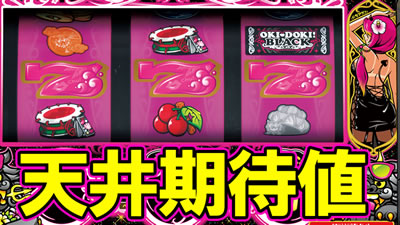 ���h�L!BLACK���V����Ғl�@�n�C�G�i���Ғl�@�_����