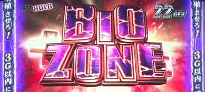 �p�`�X�� �o�C�I�n�U�[�h7 ���W�f���g �C�[�r��