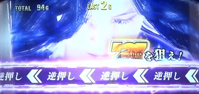 �p�`�X�� �o�C�I�n�U�[�h7 ���W�f���g �C�[�r��