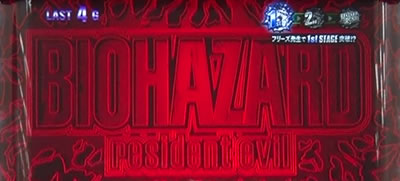 �p�`�X�� �o�C�I�n�U�[�h7 ���W�f���g �C�[�r��