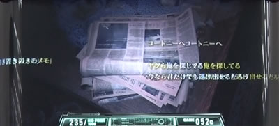 �p�`�X�� �o�C�I�n�U�[�h7 ���W�f���g �C�[�r��