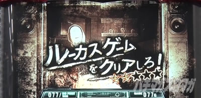 �p�`�X�� �o�C�I�n�U�[�h7 ���W�f���g �C�[�r��