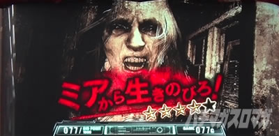 �p�`�X�� �o�C�I�n�U�[�h7 ���W�f���g �C�[�r��