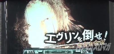 �p�`�X�� �o�C�I�n�U�[�h7 ���W�f���g �C�[�r��