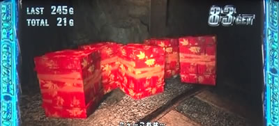 �p�`�X�� �o�C�I�n�U�[�h7 ���W�f���g �C�[�r��