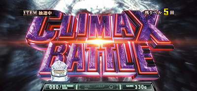 �p�`�X�� �o�C�I�n�U�[�h7 ���W�f���g �C�[�r��