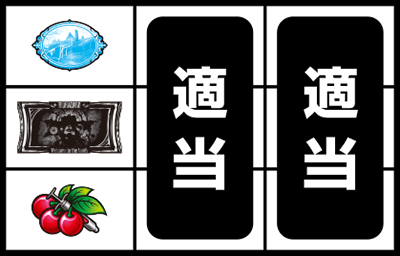 �p�`�X�� �o�C�I�n�U�[�h7 ���W�f���g �C�[�r��