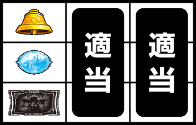 �p�`�X�� �o�C�I�n�U�[�h7 ���W�f���g �C�[�r��